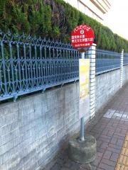 「国見浄水場・東北文化学園大前」バス停留所