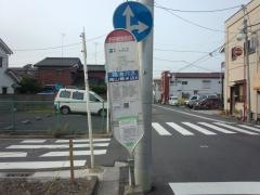 「小田郵便局前」バス停留所