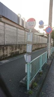 「東京ファイン前」バス停留所