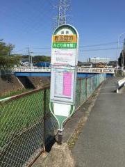 「有玉団地」バス停留所