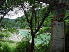 「大津古」バス停留所