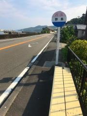 「野島」バス停留所