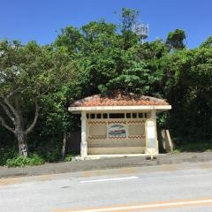 「晴明病院前」バス停留所