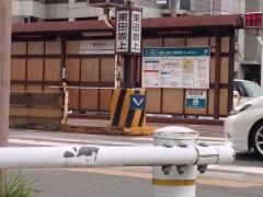 東田坂上駅