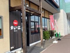 天下一品　明石台店