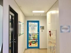 さいとう接骨院台原院