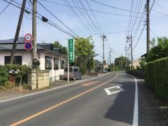 あらい整骨院
