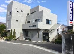 はまの整骨院