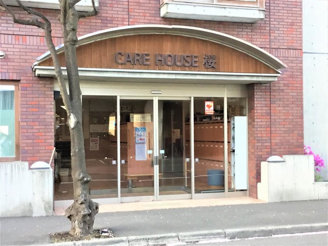 ケアハウス桜 施設外観