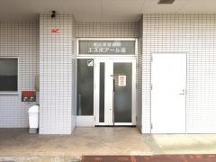 エスポアール遙