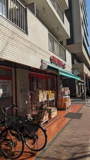まいばすけっと　環八蒲田5丁目店