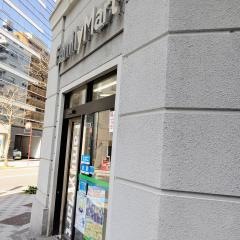 ファミリーマート　麹町一丁目店