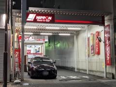 ニッポンレンタカー名古屋栄営業所