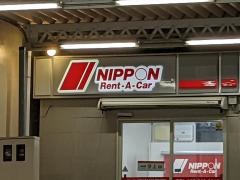 ニッポンレンタカー名古屋栄営業所