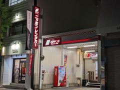 ニッポンレンタカー名古屋栄営業所