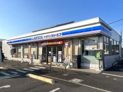 ローソン・スリーエフ　海老名本郷五反田店