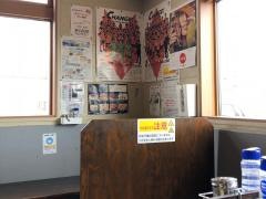 ふくや　吉田４丁目店