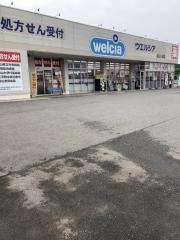 ウエルシア　富山八尾店