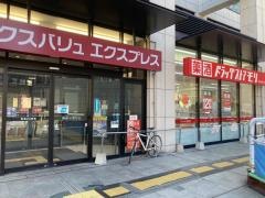 ドラッグストアモリ　博多祇園店
