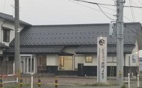 どうぶつ病院ＪＥＴ