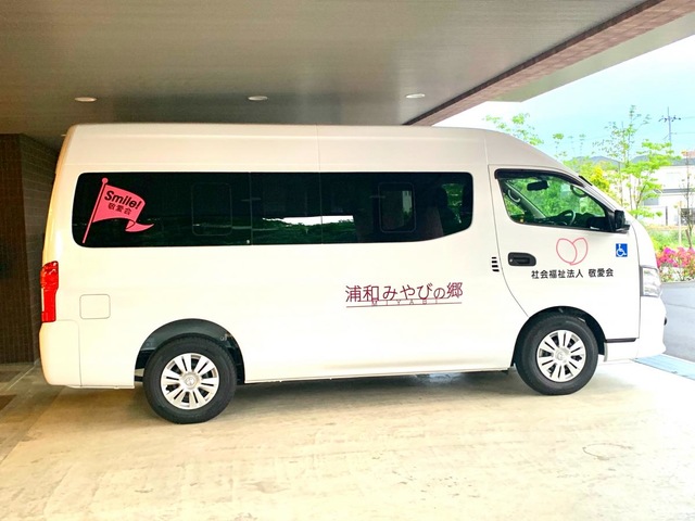 特別養護老人ホーム　浦和みやびの郷