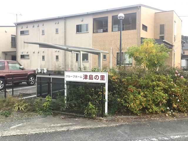 グループホーム津島の里