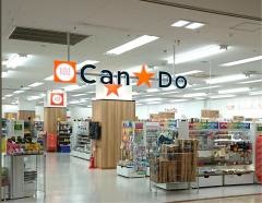キャンドゥ　イオン加賀の里店