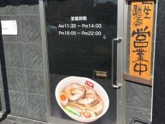 ぐんじ
