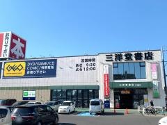 ゲオ　岐阜市橋店
