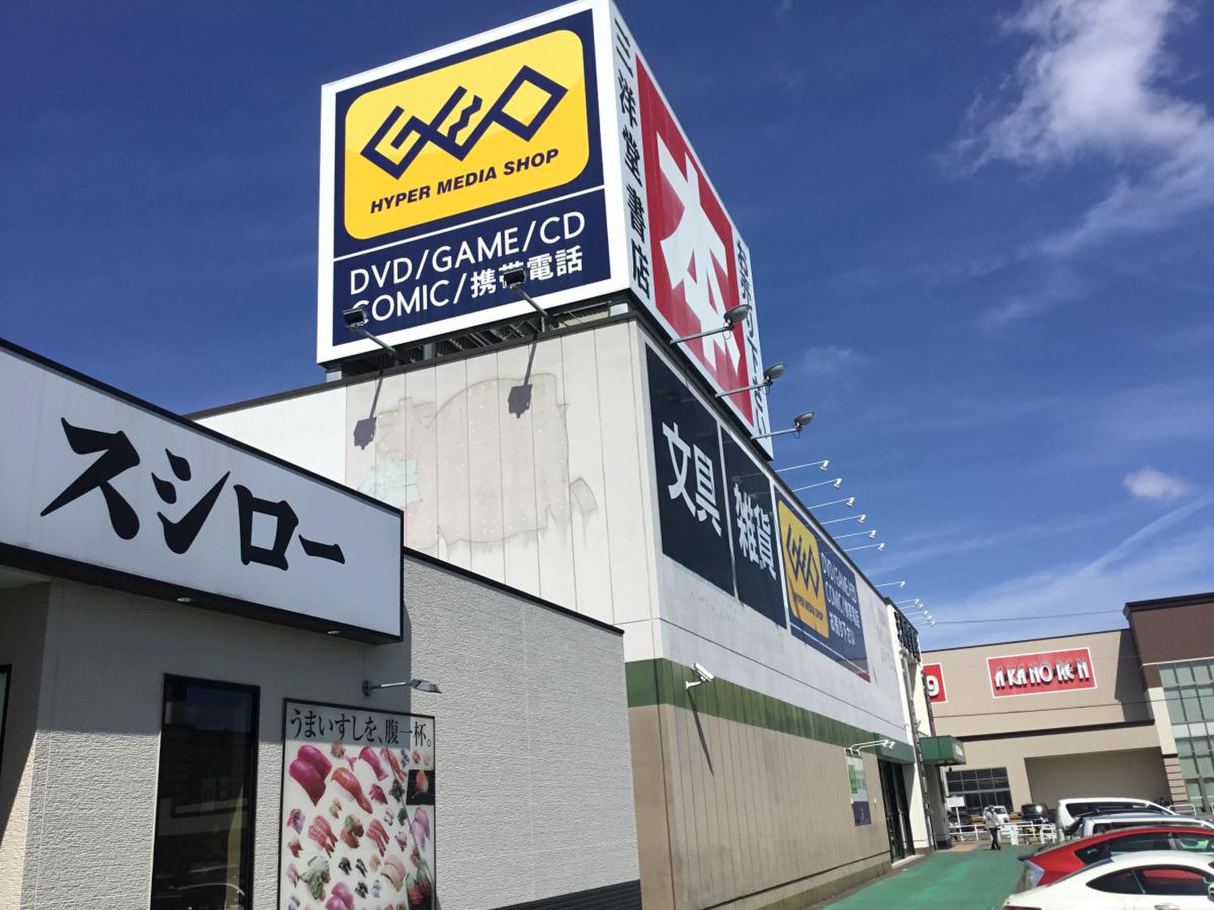 当時のメディア報道・掲載写真