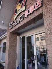 ペットショップＣｏｏ&ＲＩＫＵ　滋賀草津店