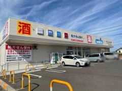 ウエルシア　名取大手町店