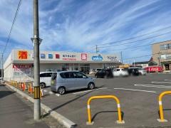 ウエルシア　名取大手町店
