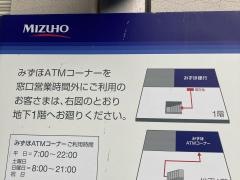 みずほ証券株式会社　プラネットブース横浜駅前