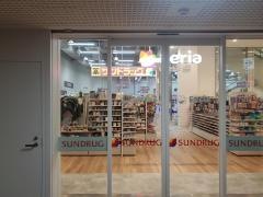 サンドラッグ　千種店