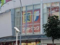 サンドラッグ　千種店