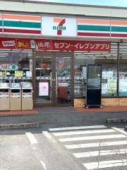 セブンイレブン　南方瀬ノ渕店