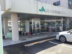 ＪＡつくば市本店