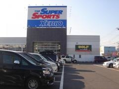 スーパースポーツゼビオ　宇都宮細谷店