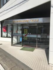 埼玉縣信用金庫霞ヶ関支店