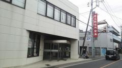 埼玉縣信用金庫霞ヶ関支店