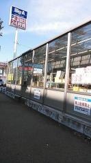 ビッグ・エー　我孫子湖北台店