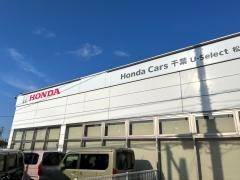 Ｈｏｎｄａ　Ｃａｒｓ千葉星久喜店