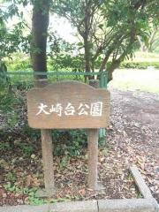 大崎台公園