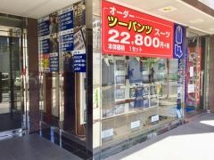 エフワン八重洲店