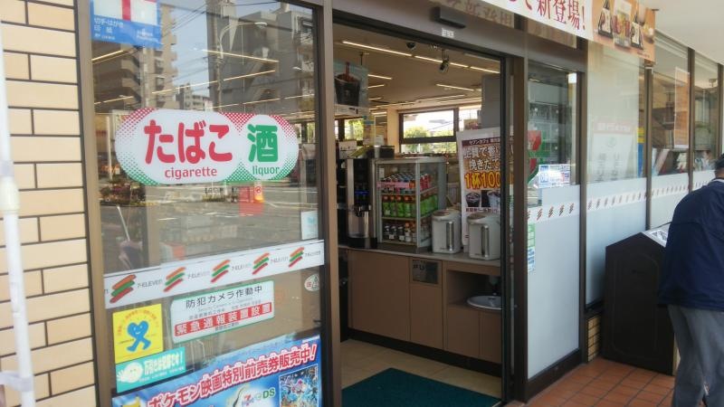 本もやってるんです。