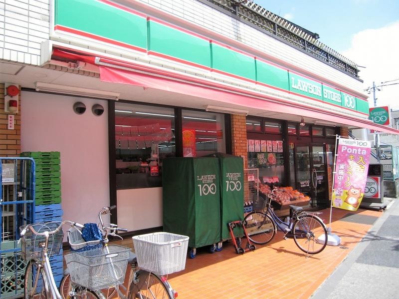 ローソンストア100足立東和五丁目店 外観