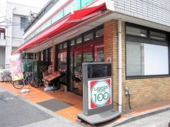 ローソンストア100　足立東和五丁目店