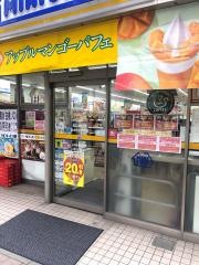 ミニストップ　岩本町2丁目店
