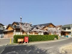つくしんぼ保育園